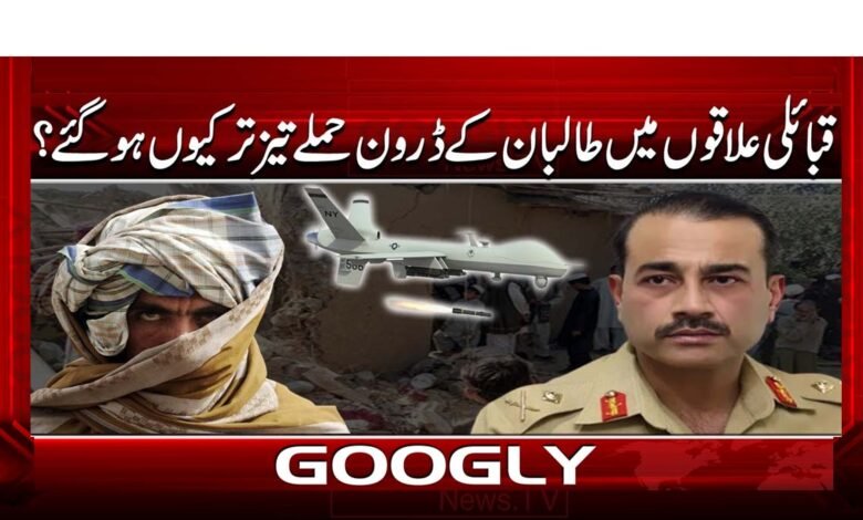 Why have Taliban drone attacks intensified in tribal areas?