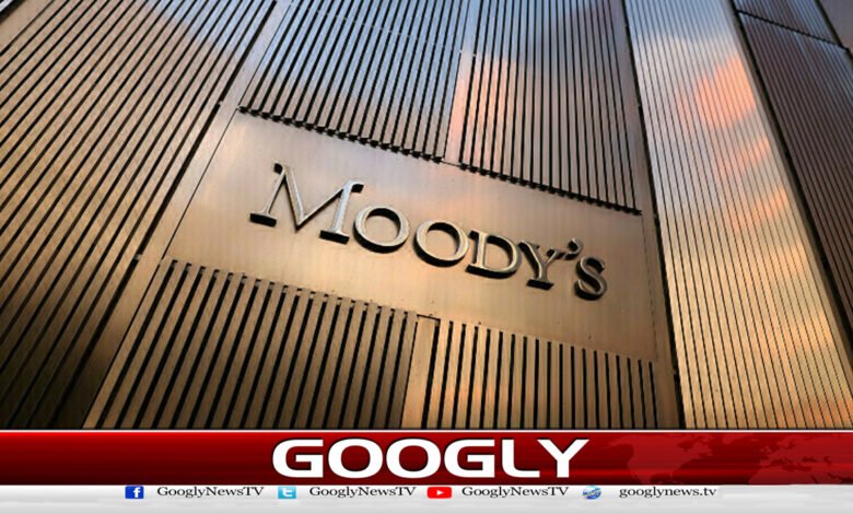 Moody's upgrades Pakistan's credit rating by one notch