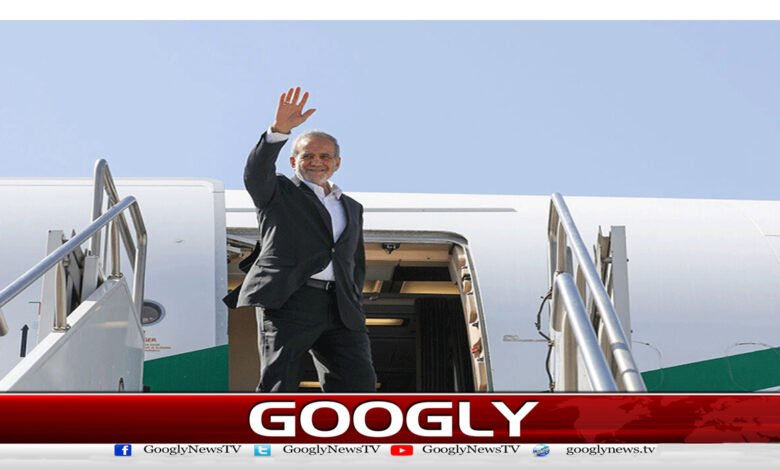 ایرانی صدر پزشکیان وفد کے ہمراہ پاکستان کے دو روزہ سرکاری دورے پر تہران سے لاہور روانہ 1 Iranian President Masoud Peshkeshian arrives in Pakistan on two-day visit