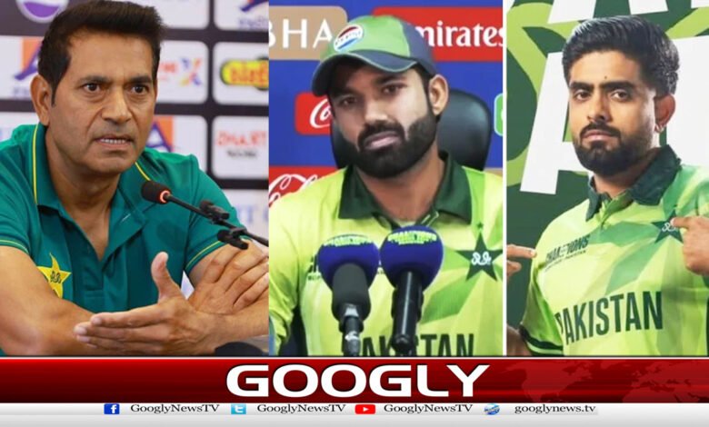 Why were Babar and Rizwan dropped? Aqib Javed explained the reason