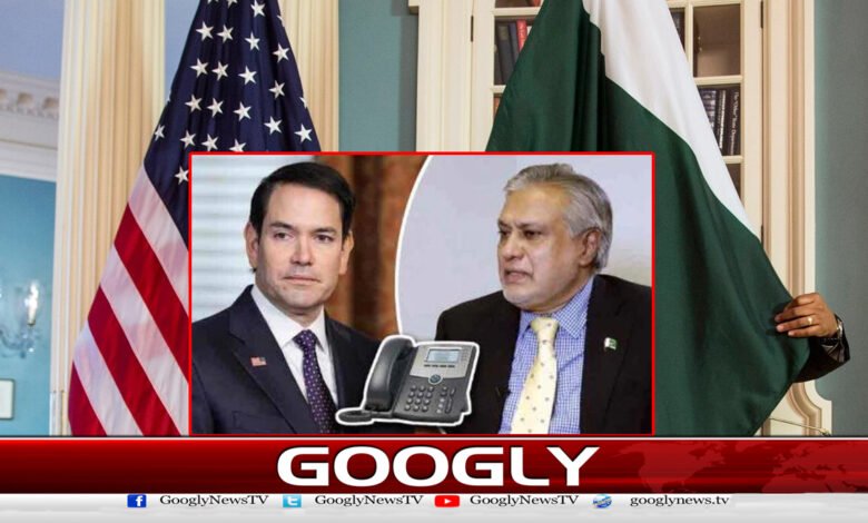 Ishaq Dar's telephone contact with his American counterpart