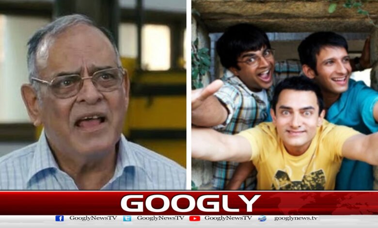 Senior actress Ashwant Poddar of the film 3 Idiots passes away