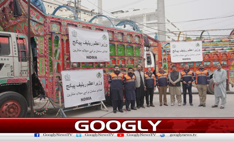 US cancels trade talks with India