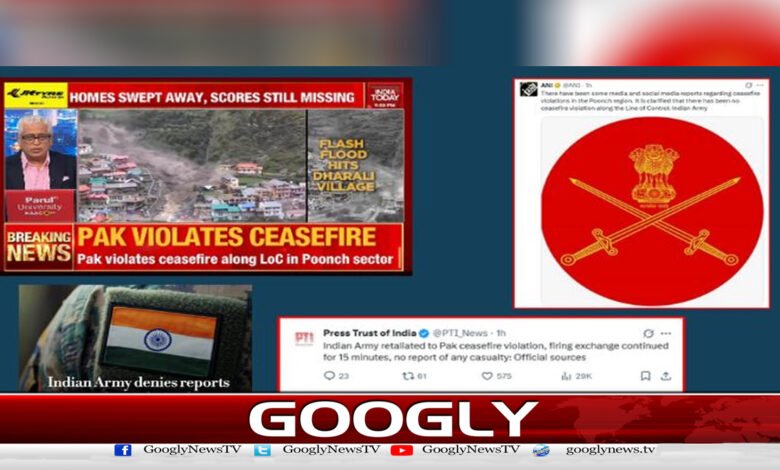 Indian Army denies ceasefire violation on LoC