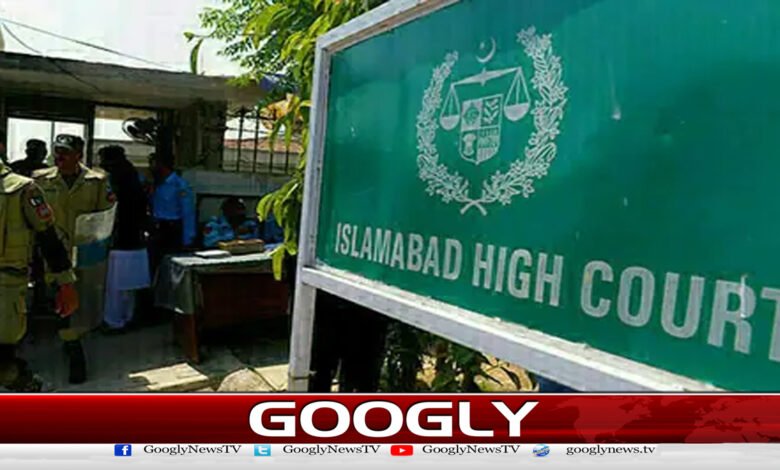 Dr. Aafia Siddiqui case: New bench of Islamabad High Court also dissolved
