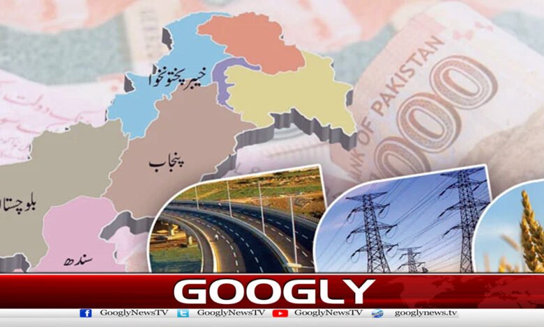 Eleventh National Finance Commission formed for new NFC award