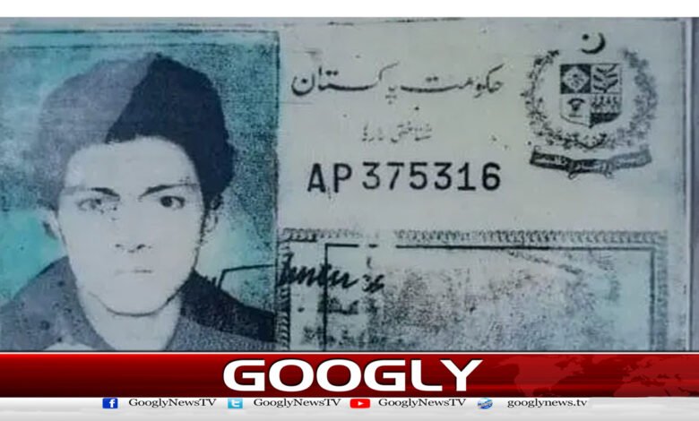 28 سال بعد گلیشیئر میں دبنے والےنصیرالدین کی لاش برآمد 1 Naseeruddin's body found buried in snow after 28 years