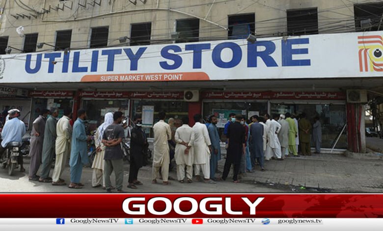 یوٹیلیٹی سٹورزکارپوریشن تحلیل،کابینہ نے منظوری دیدی 1 Cabinet approves dissolution of Utility Stores Corporation