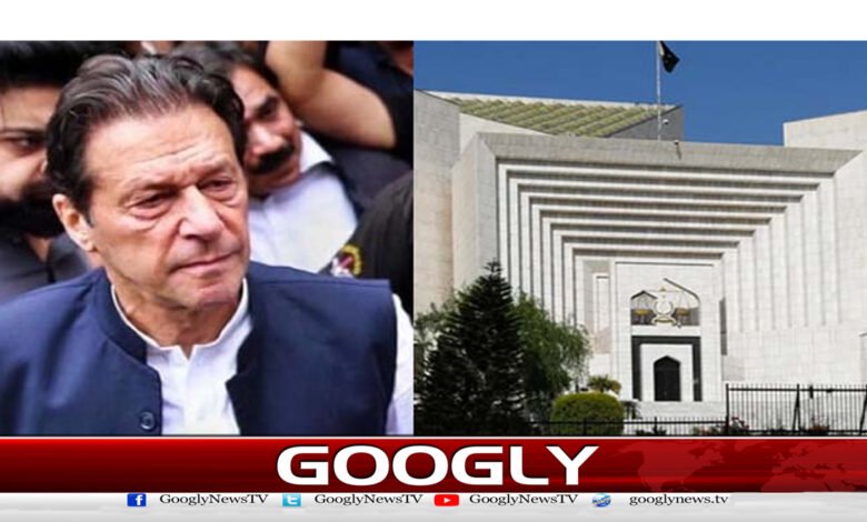 عمران خان کی ضمانت اپیلیں: سپریم کورٹ کا فریقین کو آج ہی دستاویزات جمع کرانے کا حکم 1 Imran Khan's bail appeals: Supreme Court orders parties to submit documents today