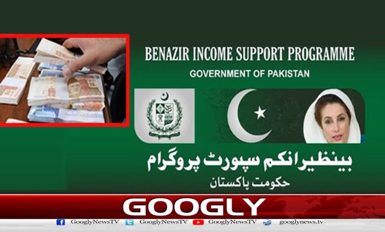 Serious irregularities in Benazir Income Support Program