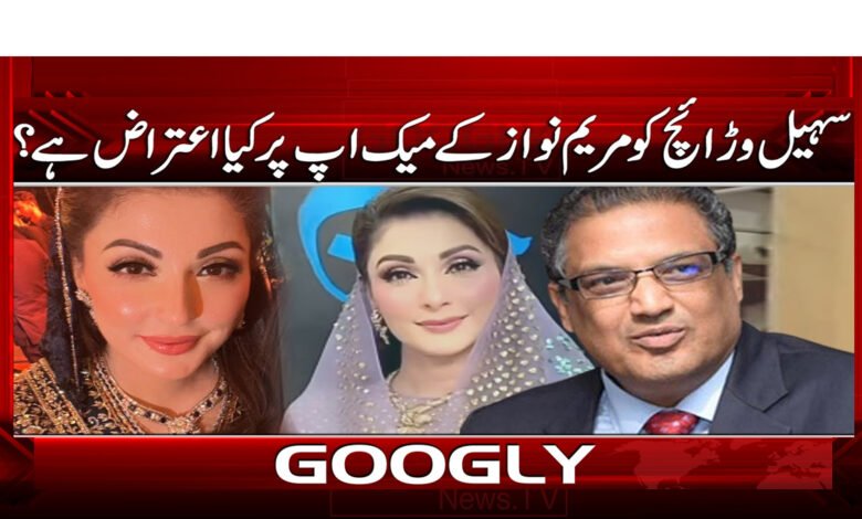 1 سہیل وڑائچ کو مریم نواز کے 2