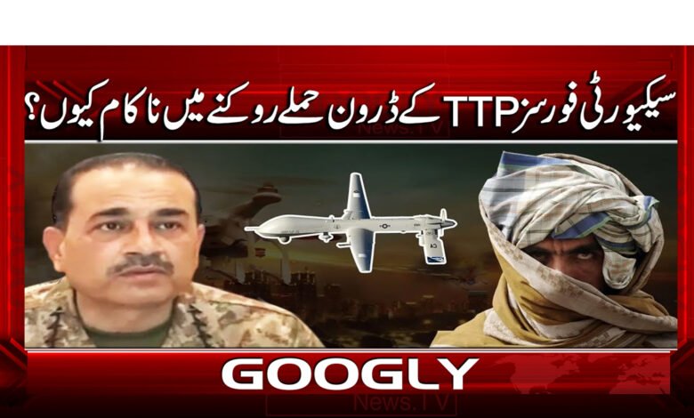 Why have security forces failed to stop TTP drone attacks?