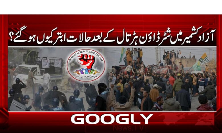 Why did the situation worsen after the shutter-down strike in Azad Kashmir?