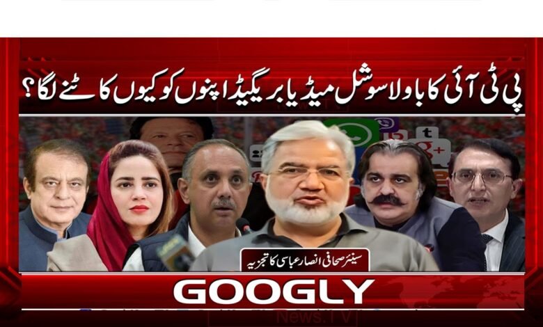 4 pti social media22