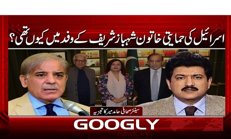 9 اسرائیل کی حمایتی خاتون 1