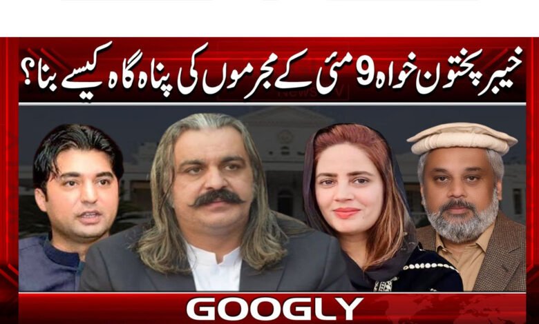 How did Khyber Pakhtunkhwa become a haven for the criminals of May 9?