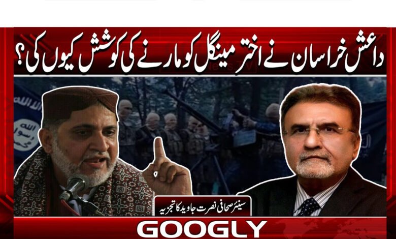 Why did ISIS Khorasan try to kill Akhtar Mengal?