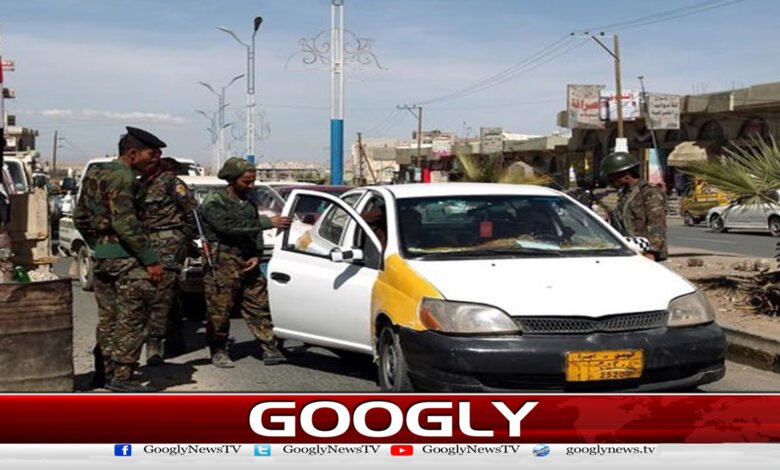 11 UN staff arrested in Yemen on espionage charges