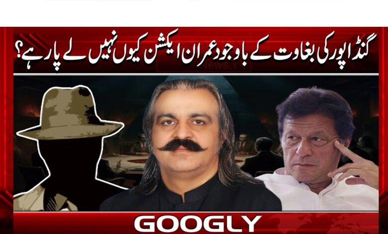 Why is Imran not able to take action despite Gandapur rebellion?
