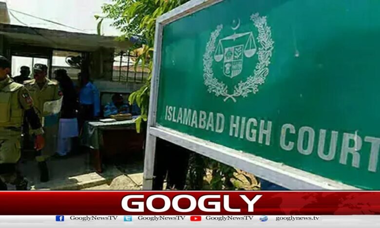 Disagreements among judges over new Islamabad High Court rules