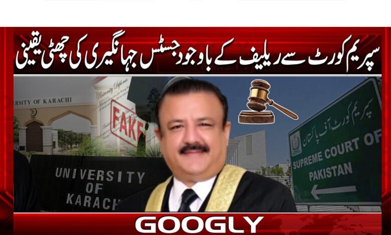 Justice Jahangiri's resignation certain despite relief from Supreme Court