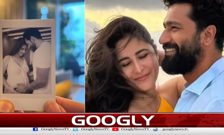 کترینہ کیف نےننھے مہمان کی آمد کی خوشخبری سنادی 1 Katrina Kaif announces the arrival of a little guest