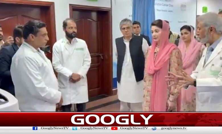Maryam Nawaz inaugurates state-of-the-art cancer treatment center