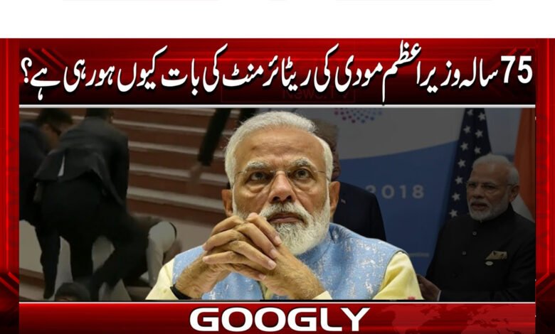 75 Why are you talking about your retirement?