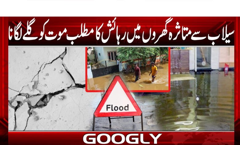 Local meaning of "embracing death" among flood-affected people