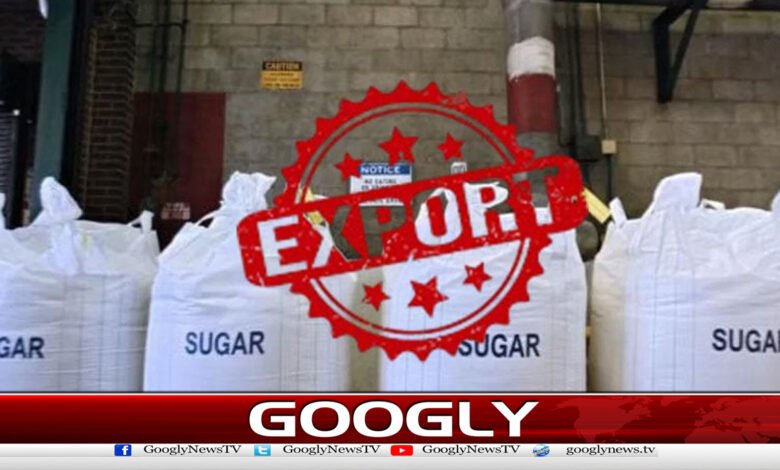 The crisis caused by the export of 749,000 tons of sugar has been revealed.