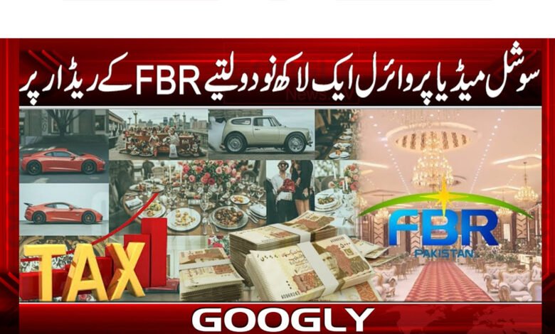 One lakh new coins viral on social media on FBR's radar