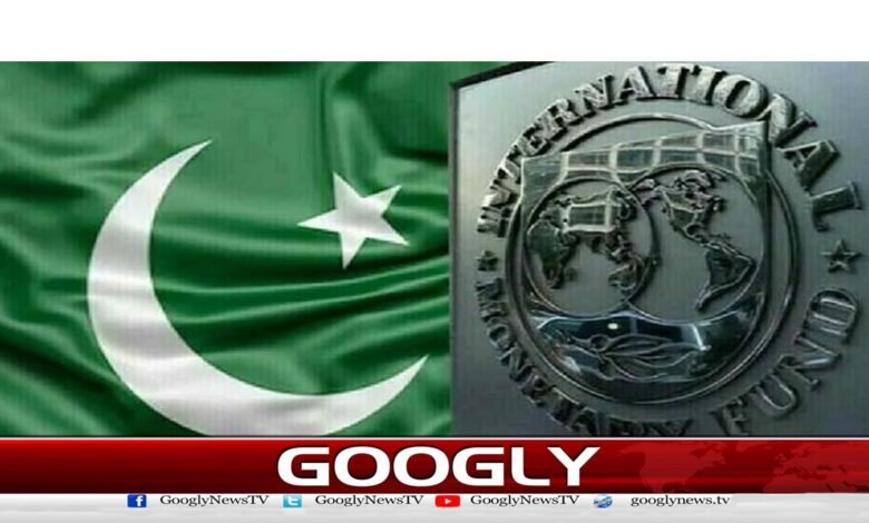 پاکستان نے آئی ایم ایف کی 51 شرائط پوری کر دیں، بقیہ پر پیشرفت جاری 1 Pakistan has fulfilled 51 IMF conditions, progress continues on the rest