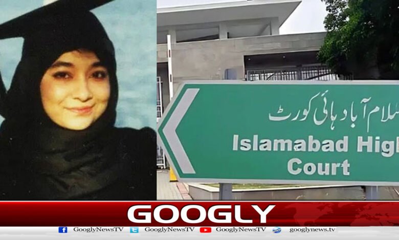 Aafia Siddiqui case: Islamabad High Court establishes a 4-member larger bench