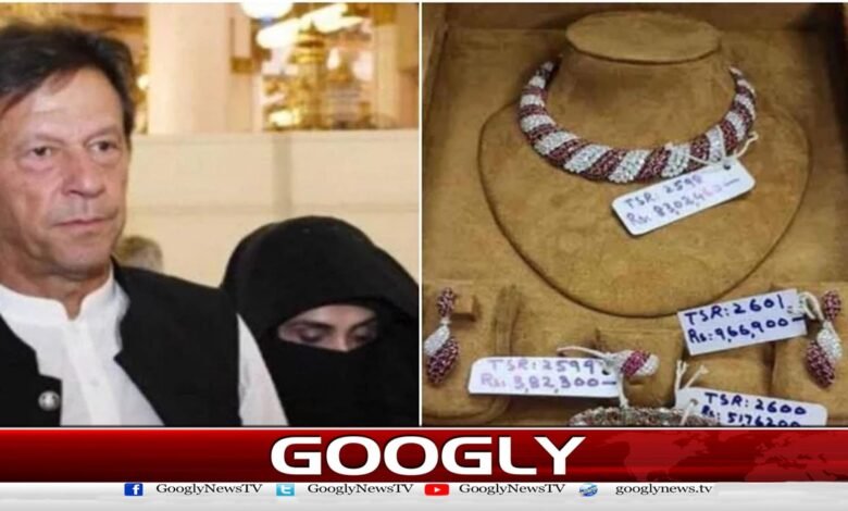 Toshakhana 2 case: Major revelations from 2 witnesses against Imran Khan and Bushra Bibi