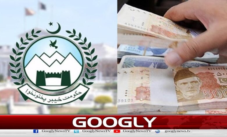 Khyber Pakhtunkhwa government announces interest-free loan scheme for government employees