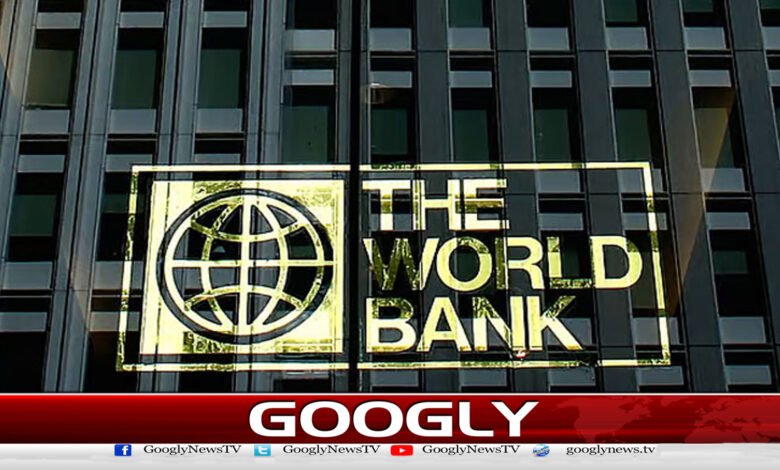 World Bank to provide over $2 billion loan to Pakistan this fiscal year