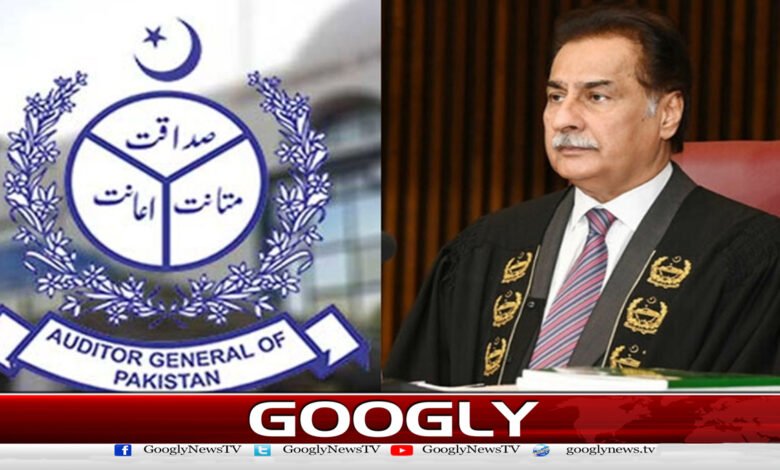 Audit report of Rs 375,000 billion withdrawn due to irregularities