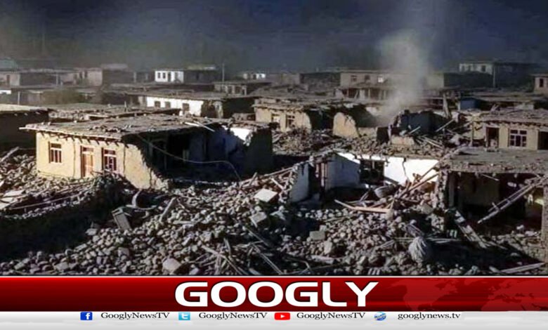 افغانستان میں تباہ کن زلزلہ،اموات کی تعداد800تک پہنچ گئی 1 Death toll from powerful earthquake in eastern Afghanistan reaches 662