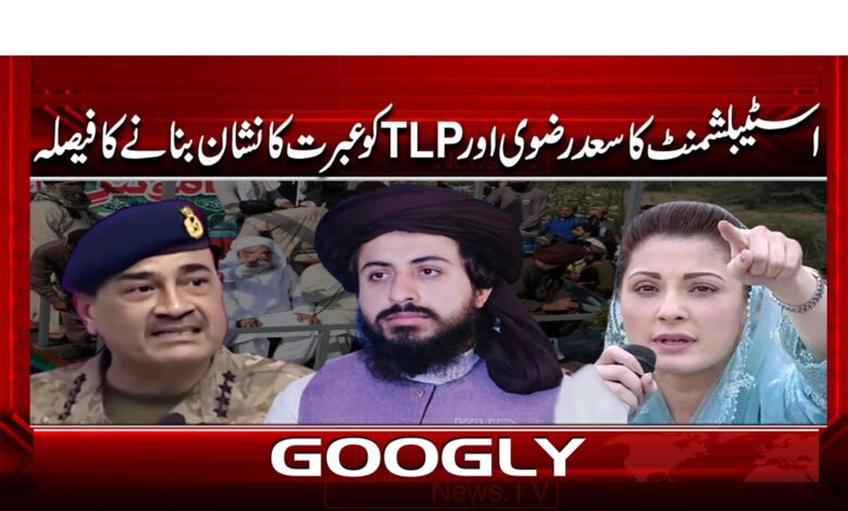 Establishment's decision to make Saad Rizvi and TLP an example