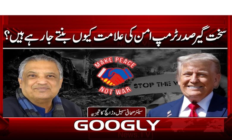 Why is hardline President Trump becoming a symbol of peace?