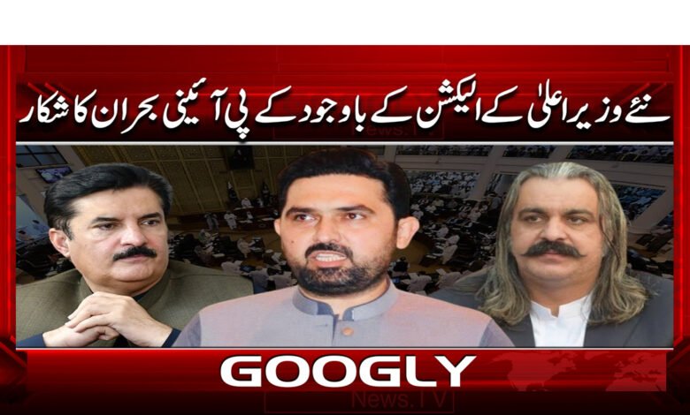 12 نئے وزیراعلی کے الیکشن کے 1