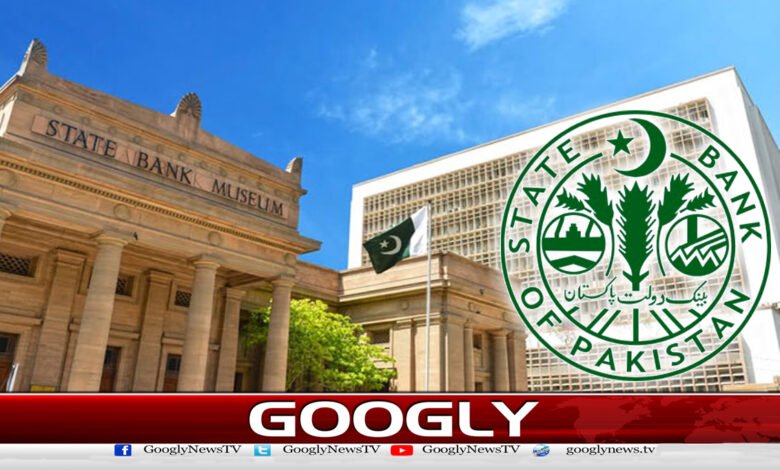 State Bank announces to maintain interest rate at 11 percent