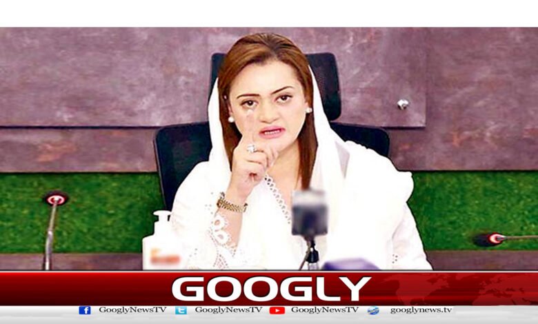 Imran Khan is responsible for the resurgence of terrorism in the country: Marriyum Aurangzeb