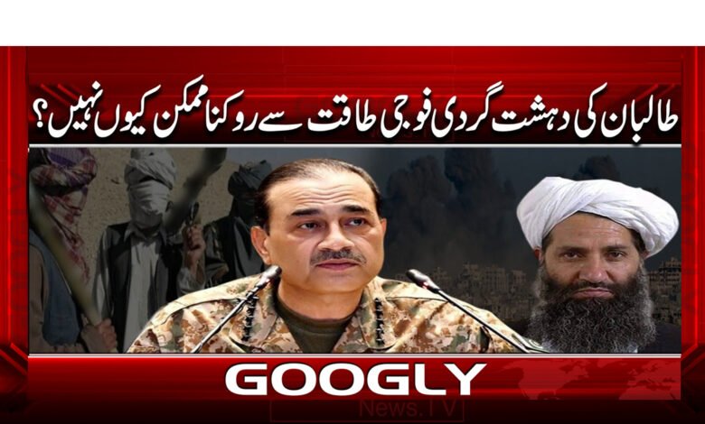 4 طالبان کی دہشت گردی فوجی 1