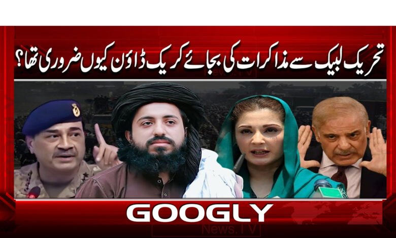 Why was a crackdown necessary instead of negotiations with Tehreek-e-Labbaik?