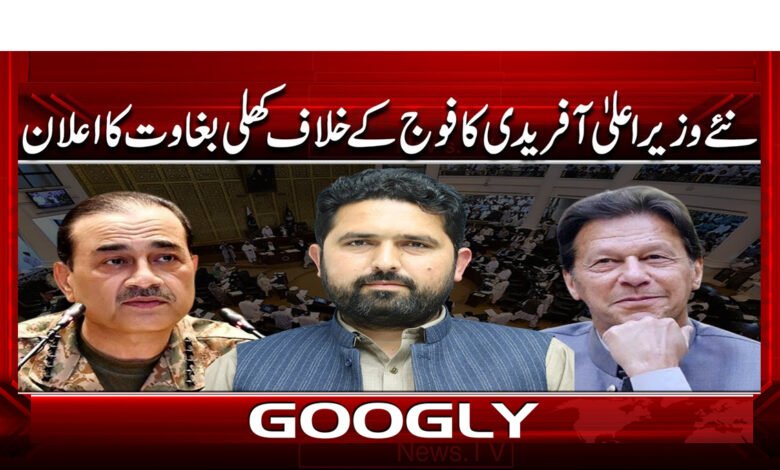 9 نئے وزیراعلی آفریدی کا فوج کے 1