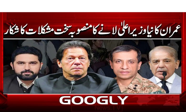 9 گورنر خیبر پختون خواہ کو گنڈاپور 1