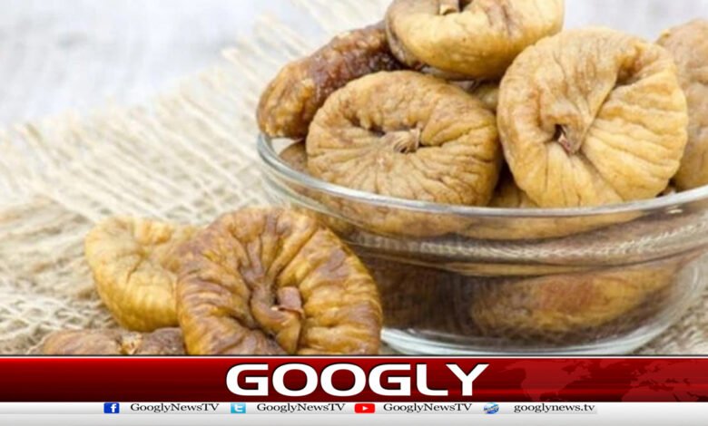 Dried figs are beneficial for skin freshness and energy.