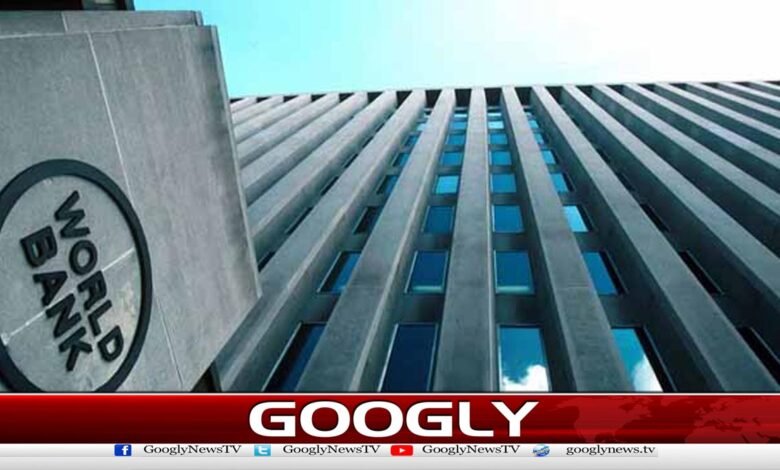 پاکستان کی معیشت کی شرح نمو 3 فیصدرہنے کاامکان ، عالمی بینک 1 Pakistan's economic growth rate is 3%, expected to be 3.4% next year, World Bank