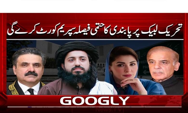 Supreme Court to make final decision on banning Tehreek-e-Labbaik